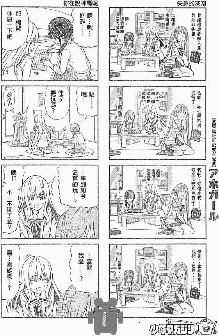 第18回