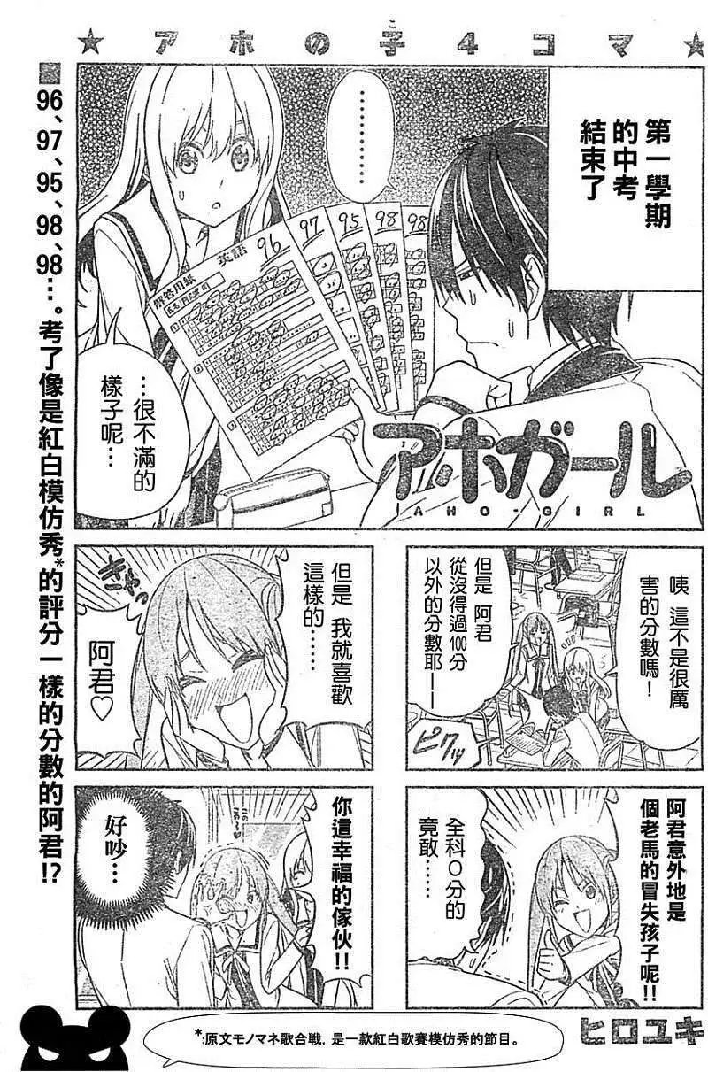第19回