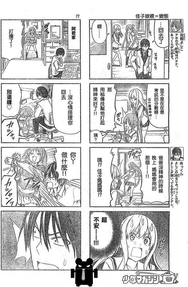 第19回