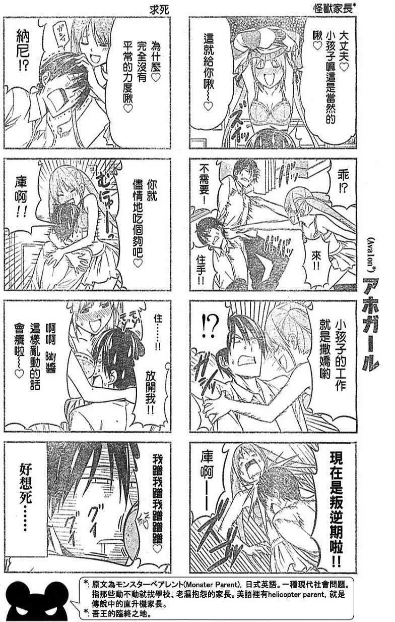 第19回