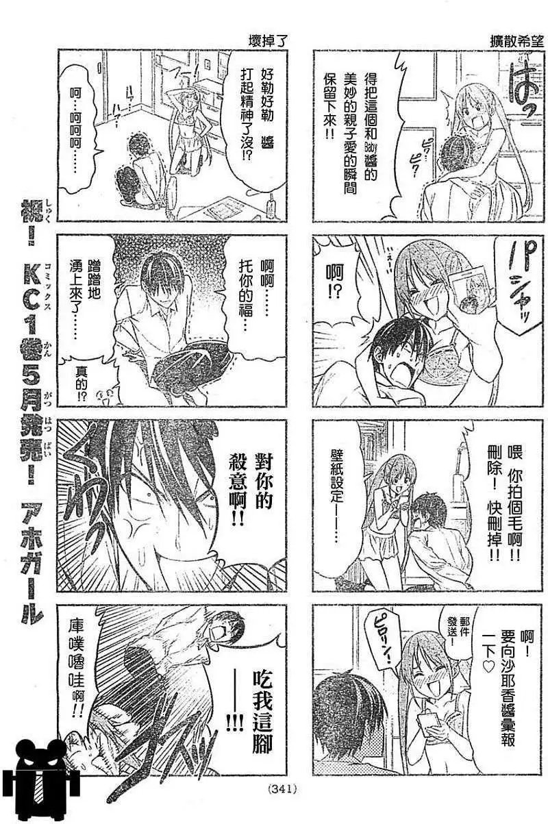 第19回