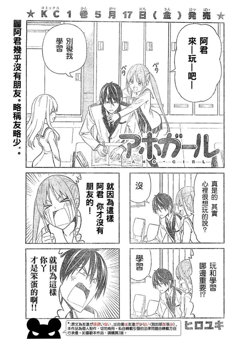 第20回
