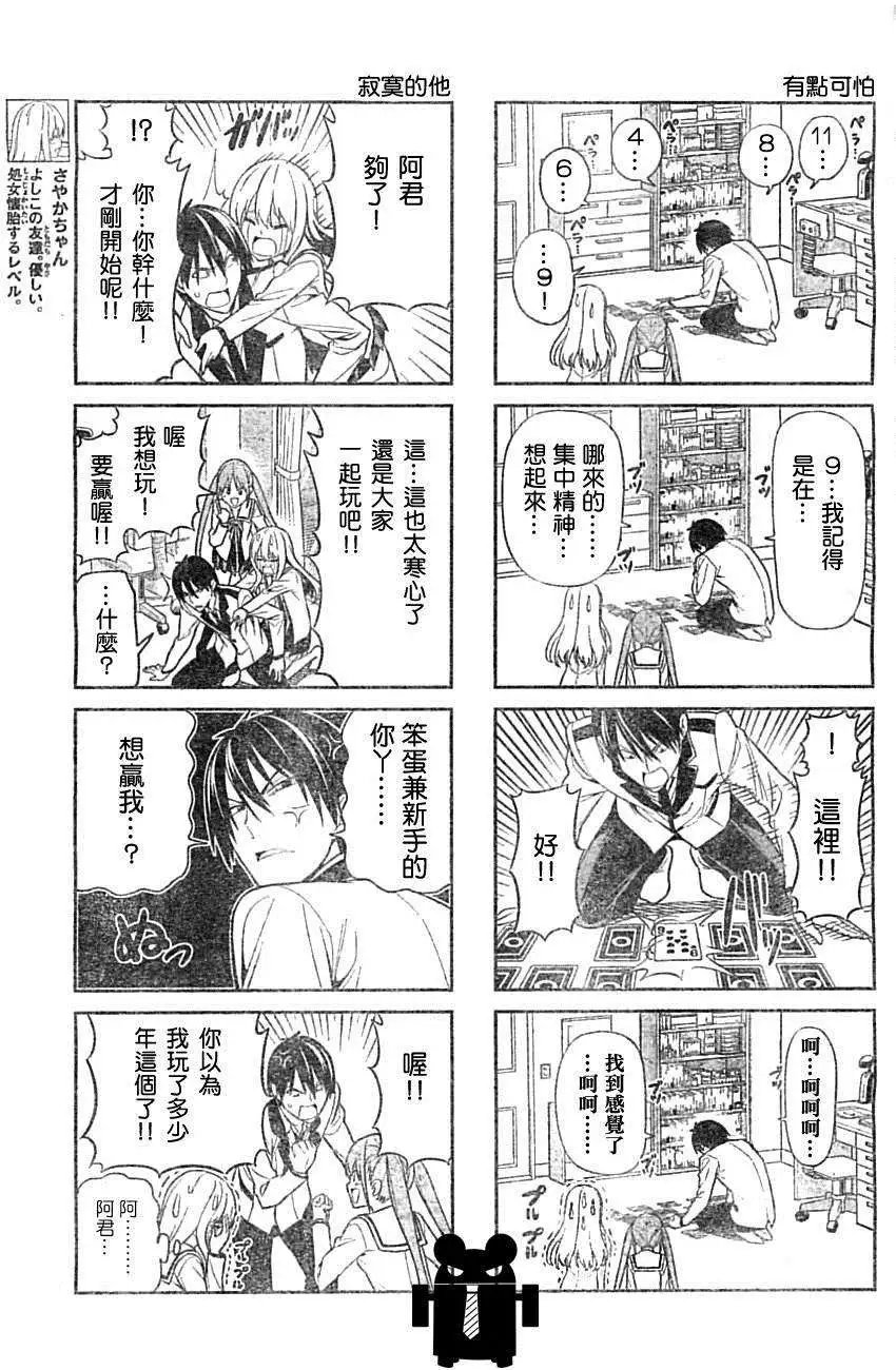 第20回