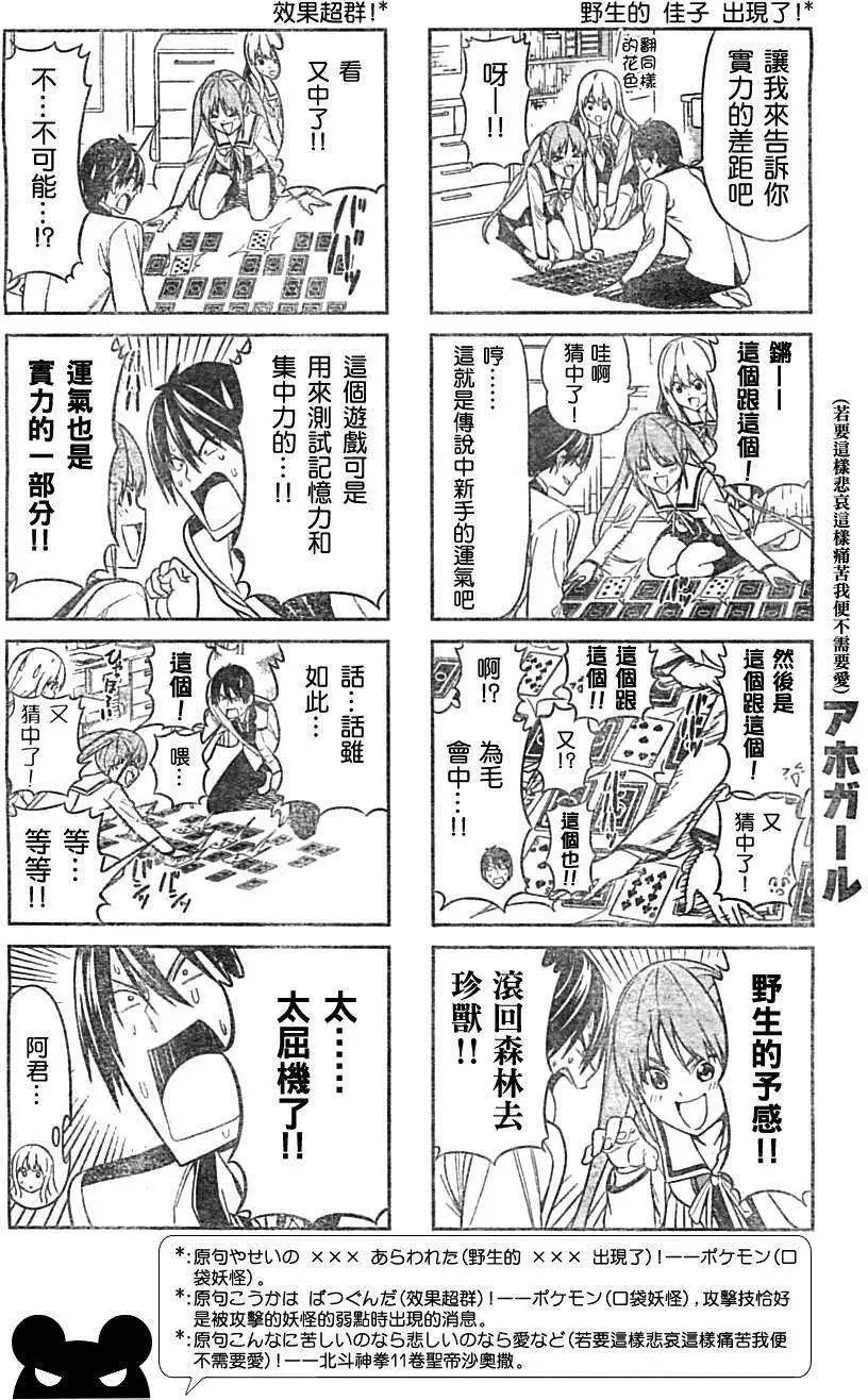 第20回