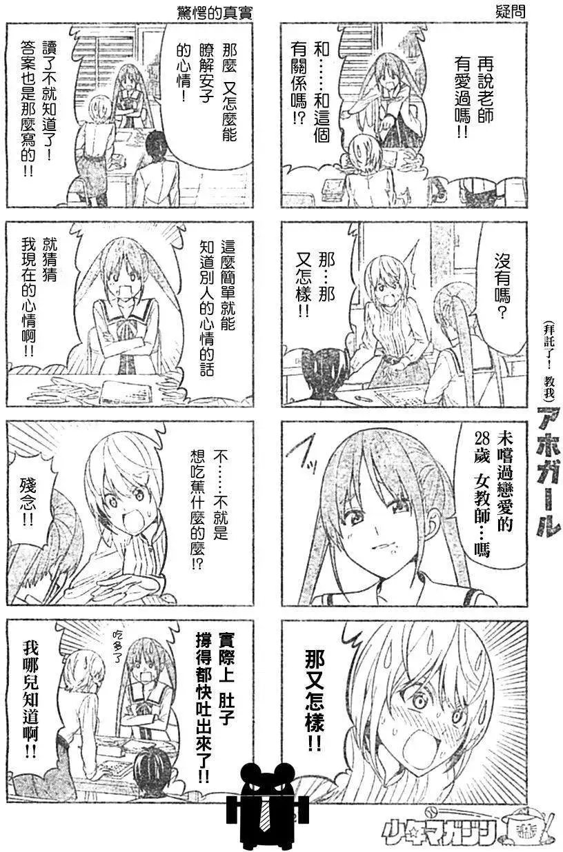 第21回