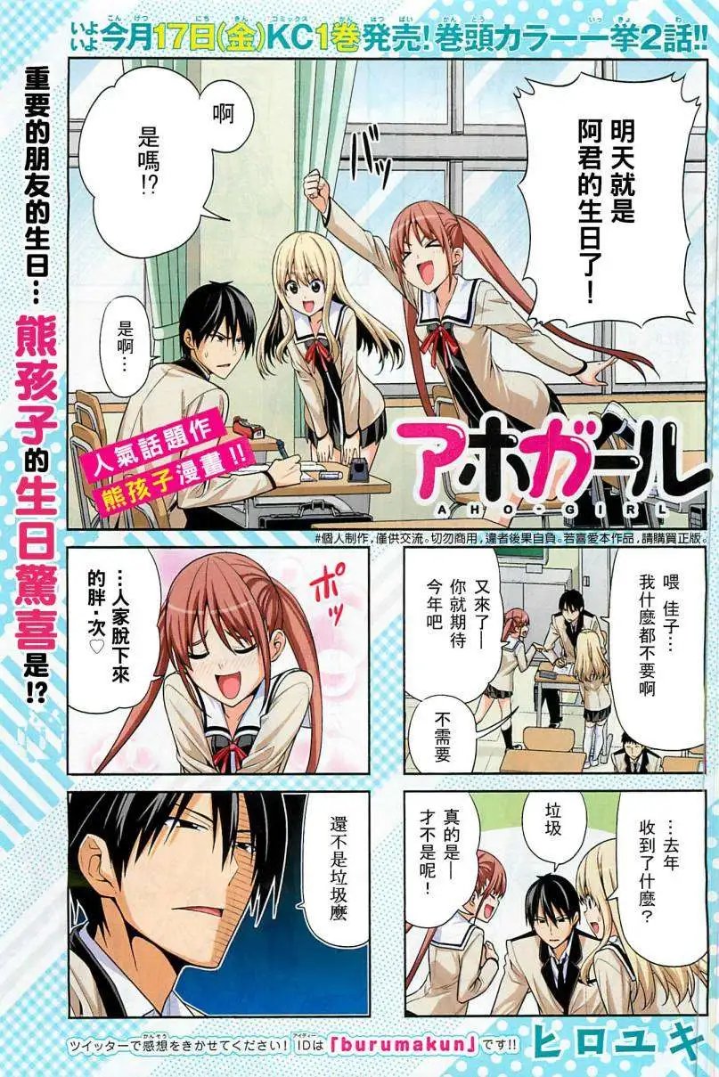 第22回