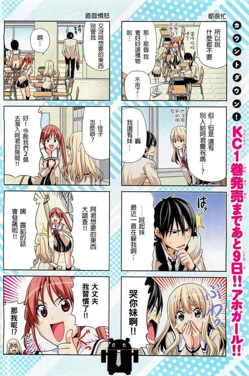 第22回