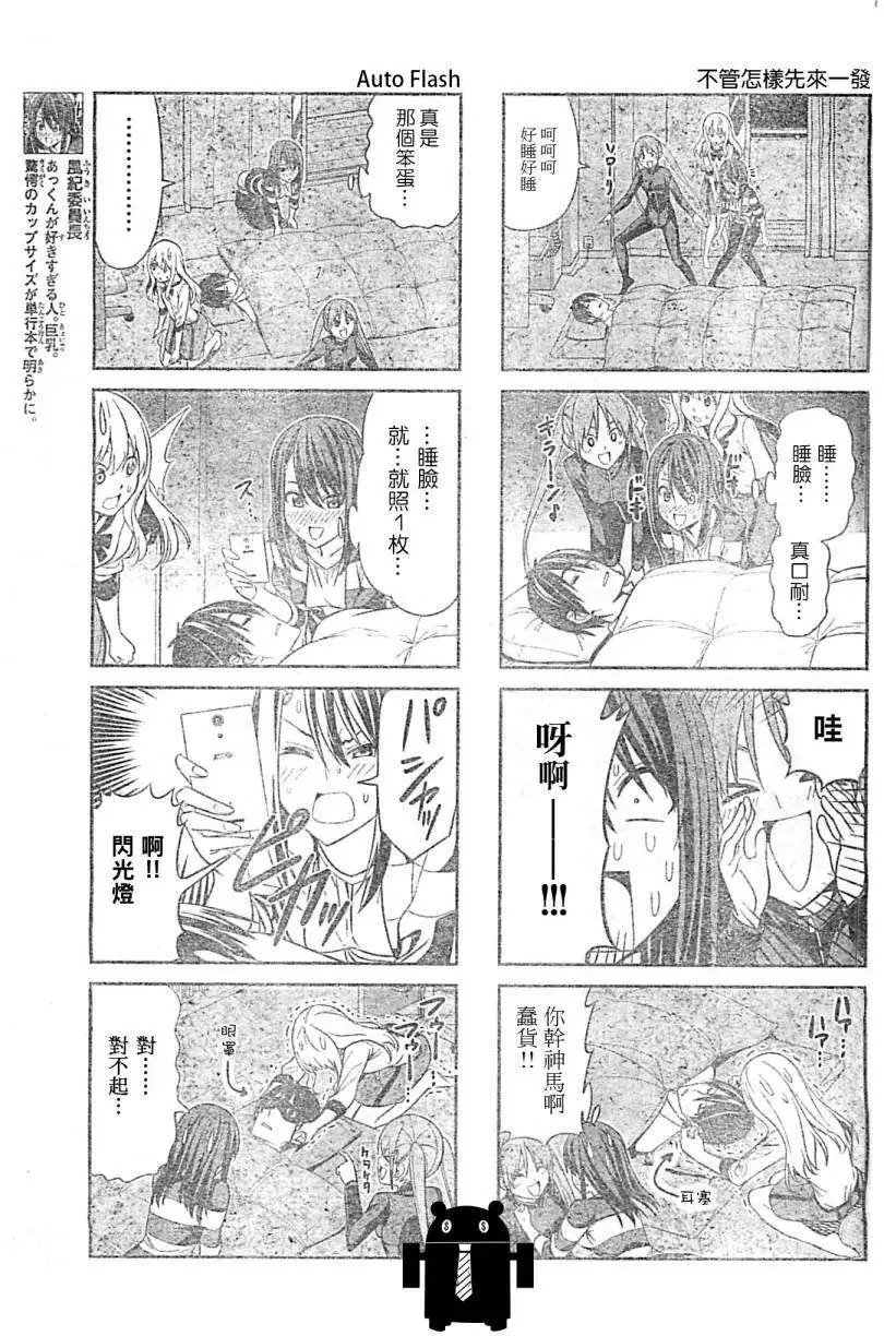 第22回