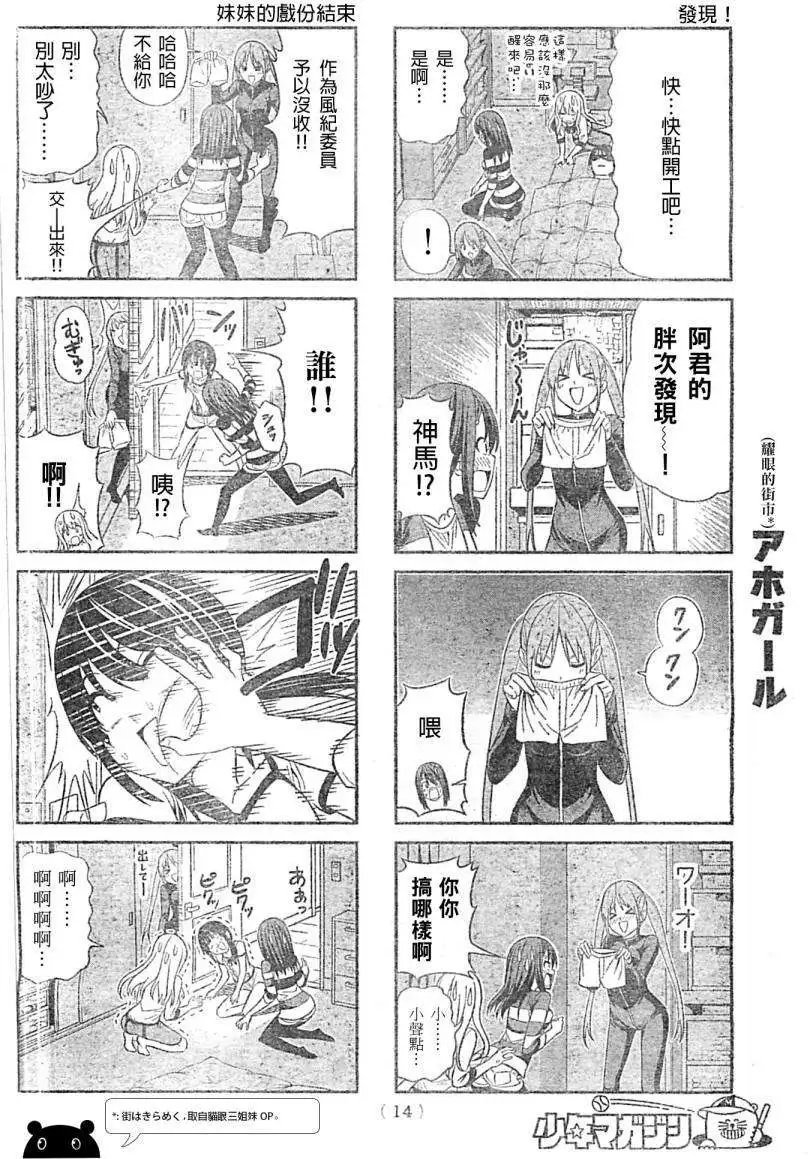 第22回