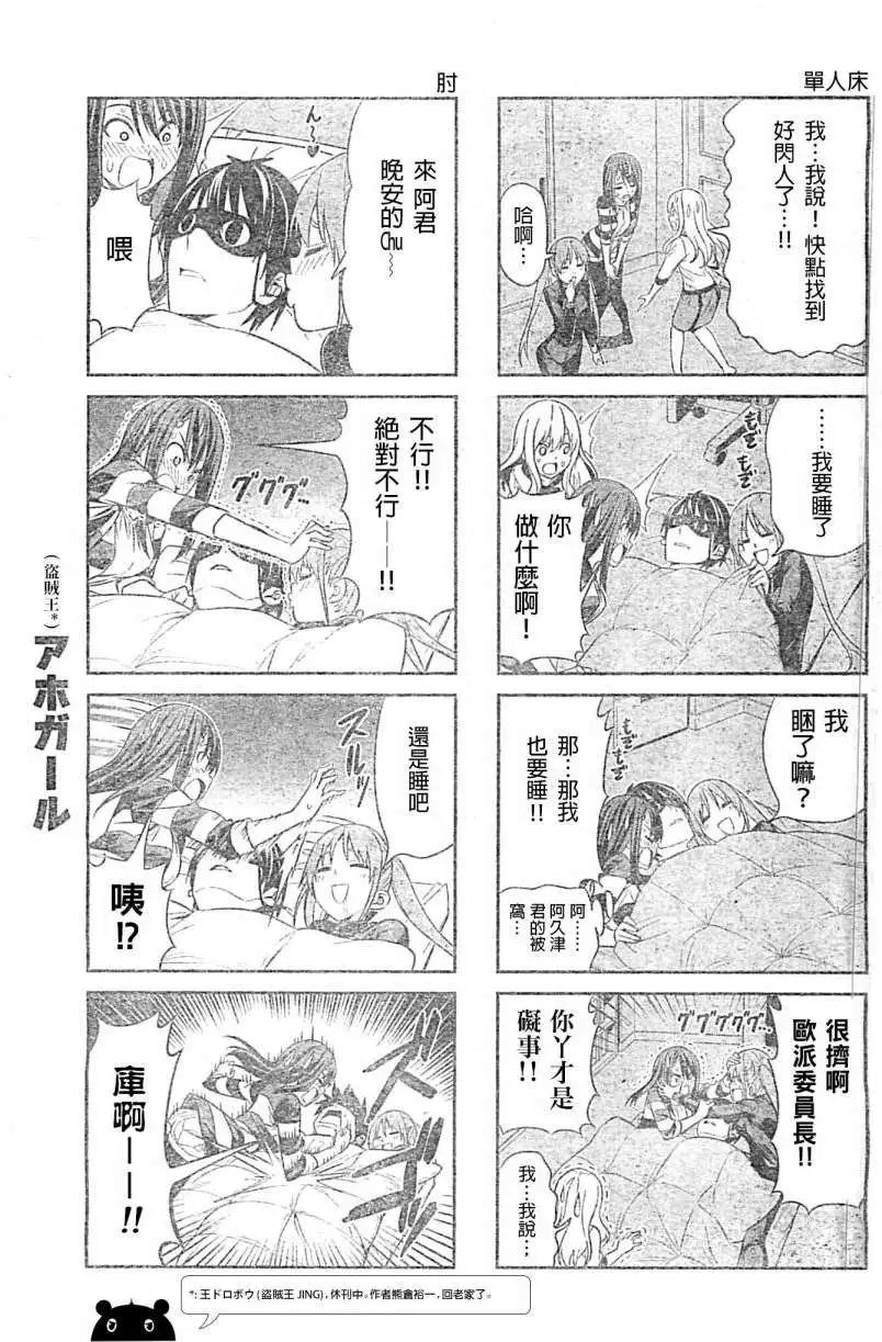 第22回