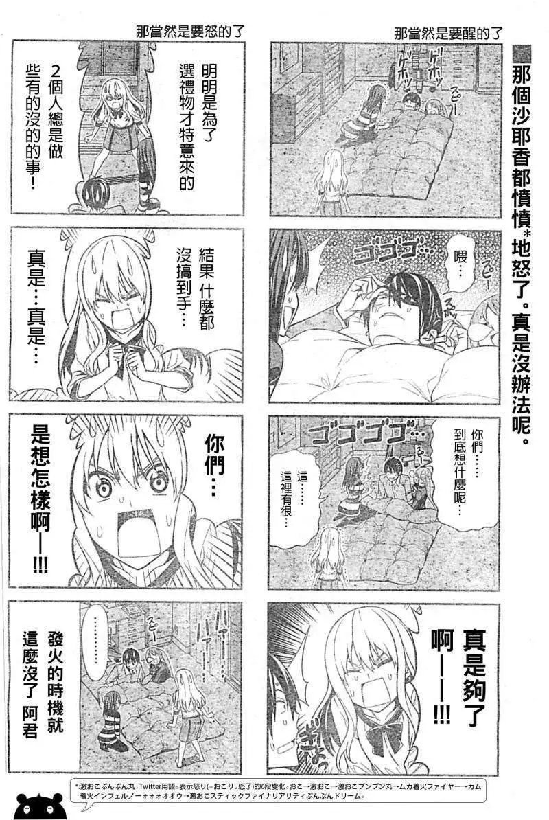 第22回