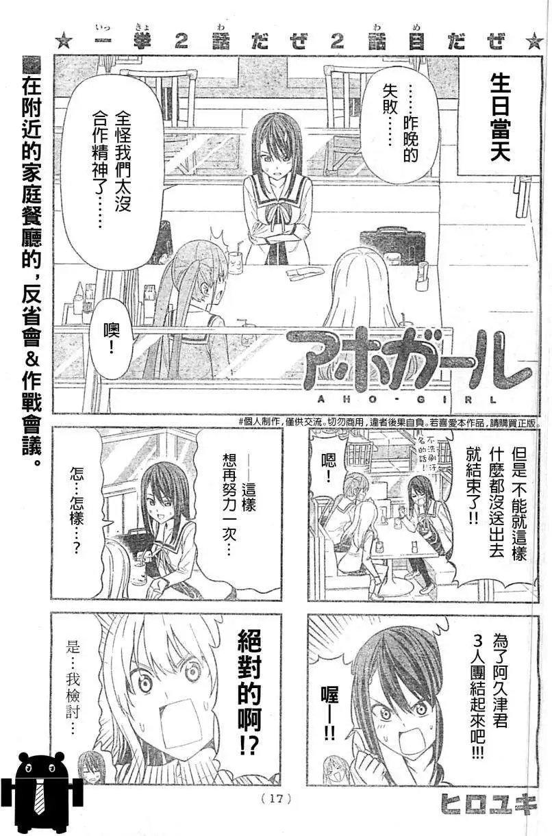 第23回