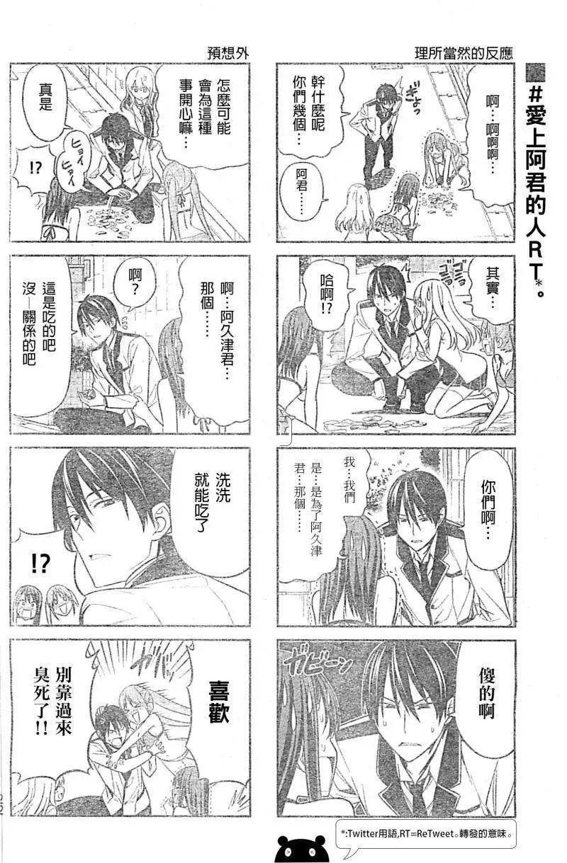 第23回