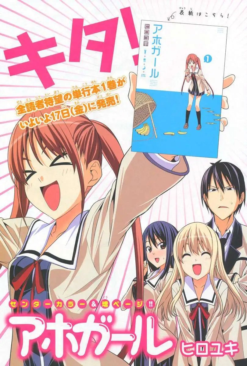 第24回