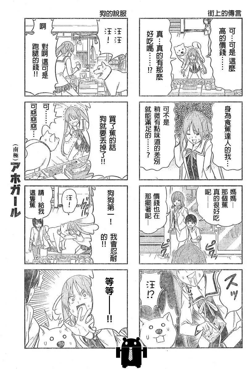 第24回