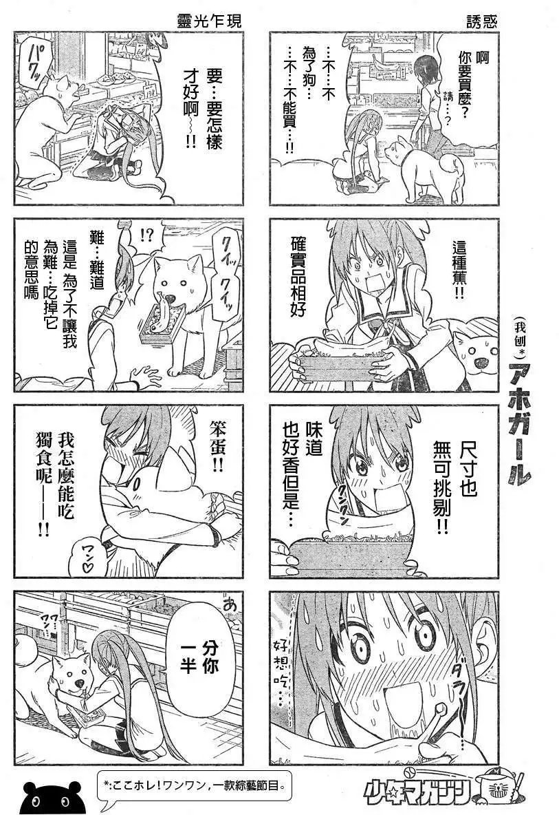 第24回