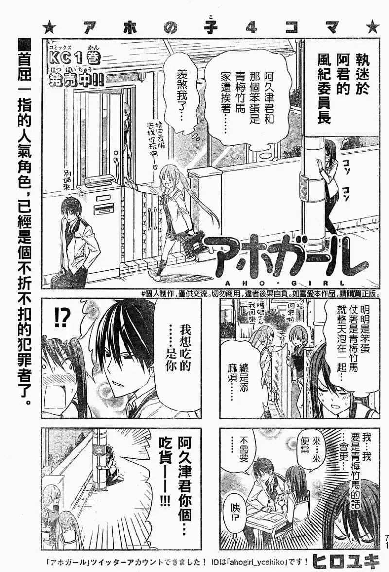 第25回