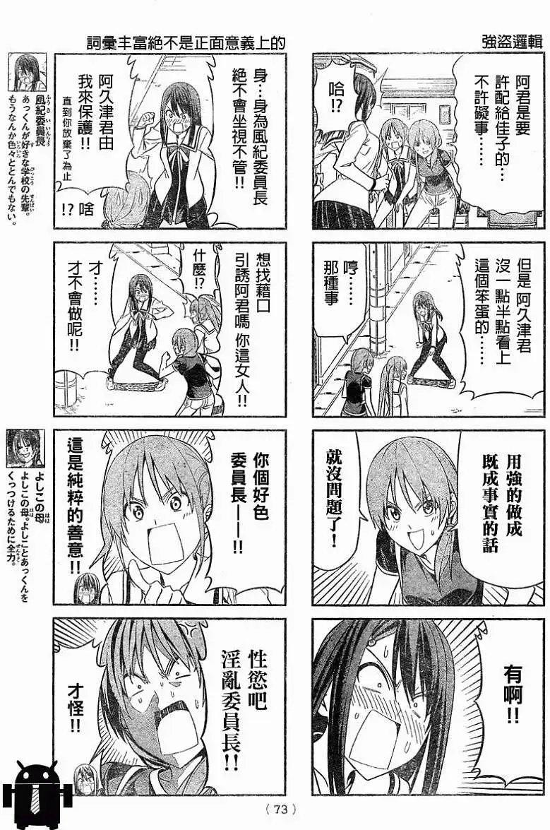 第25回