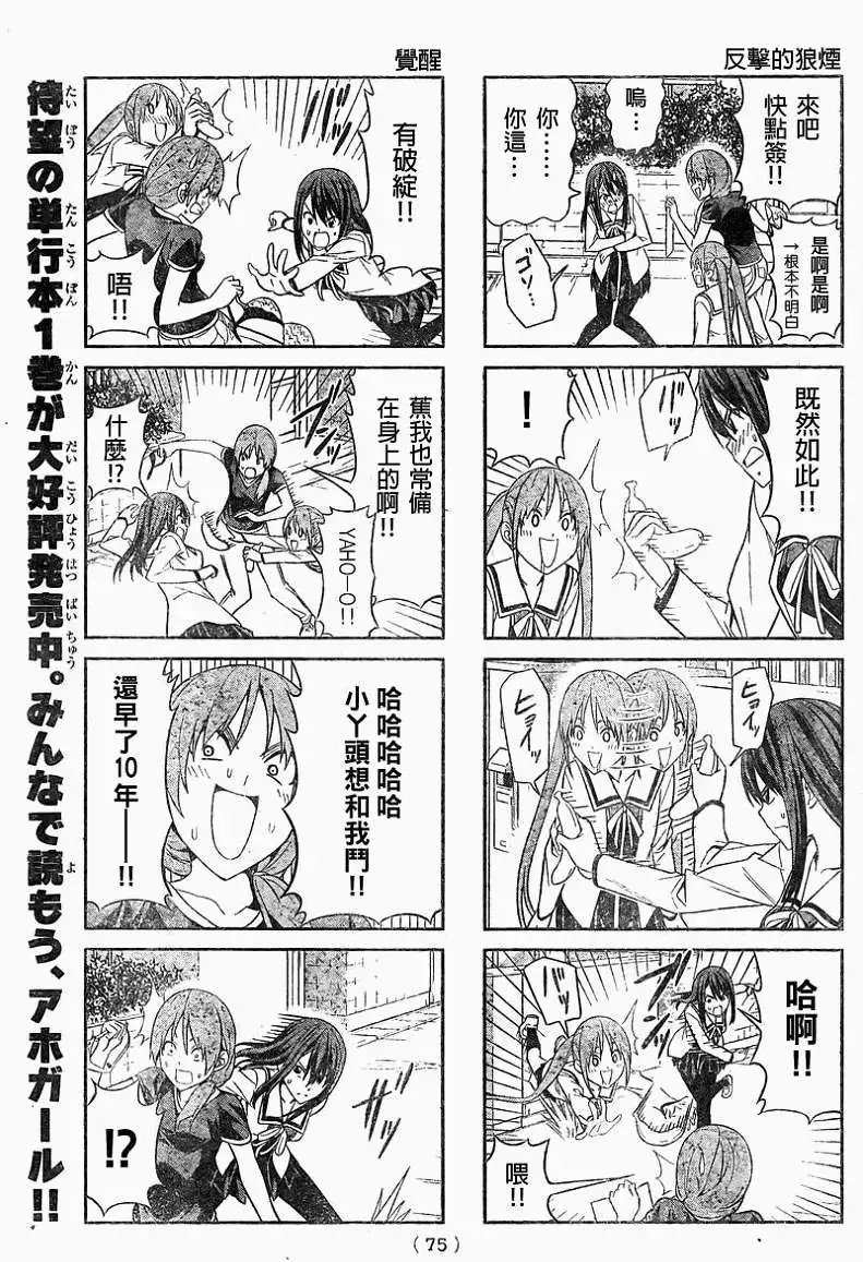 第25回