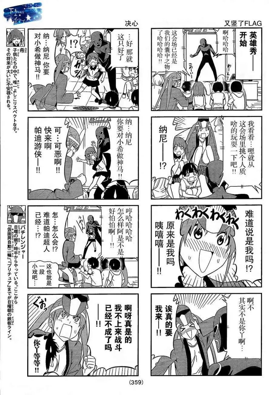 第27回