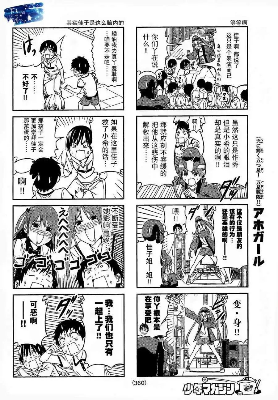 第27回