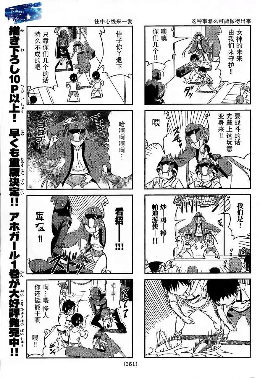 第27回
