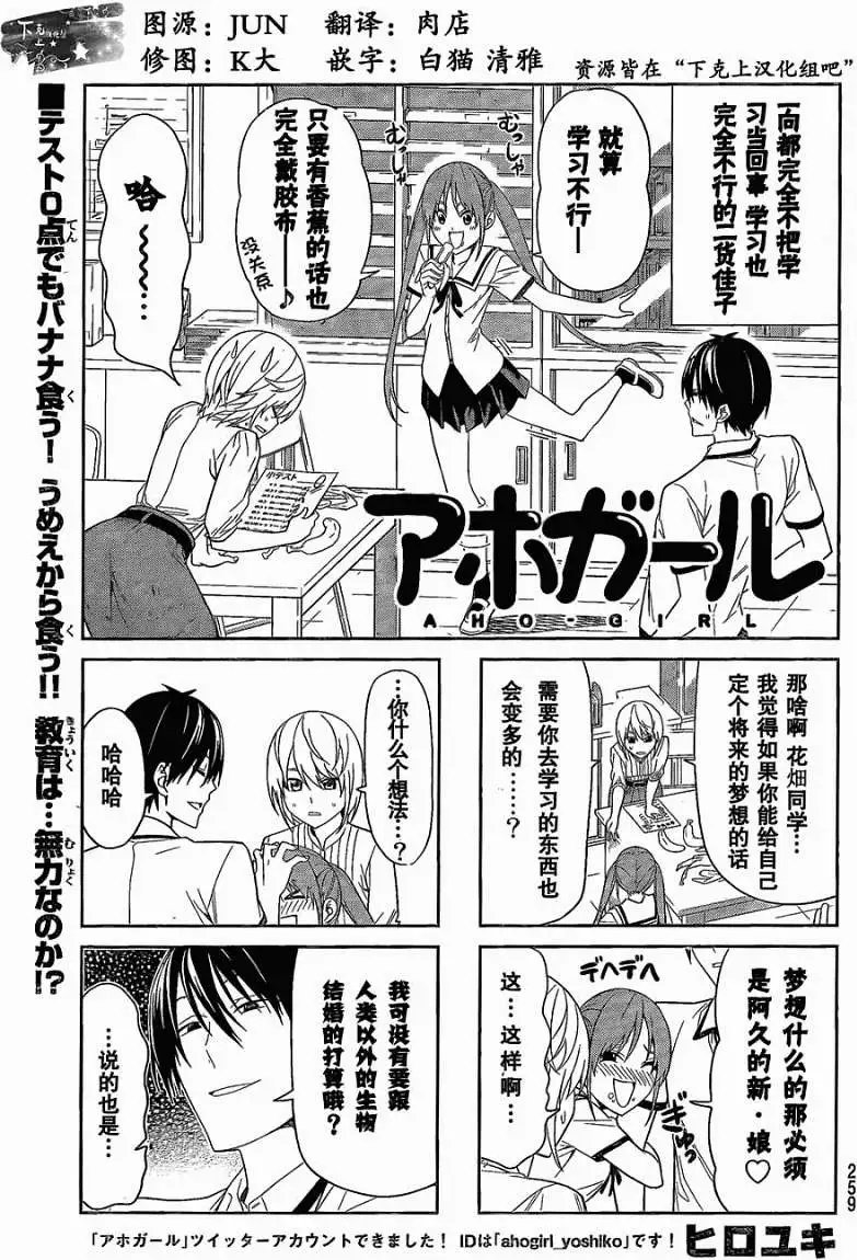 第28回