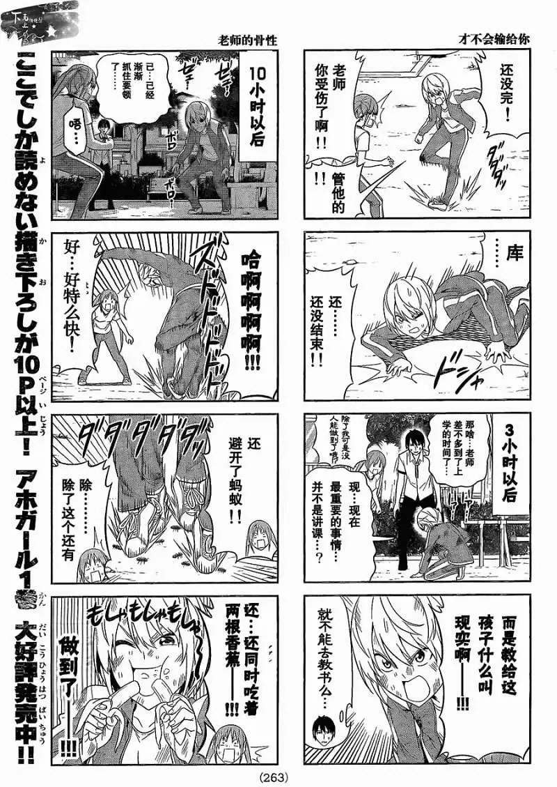 第28回