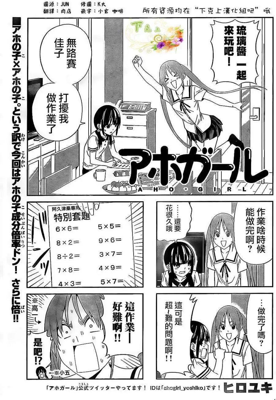 第30回