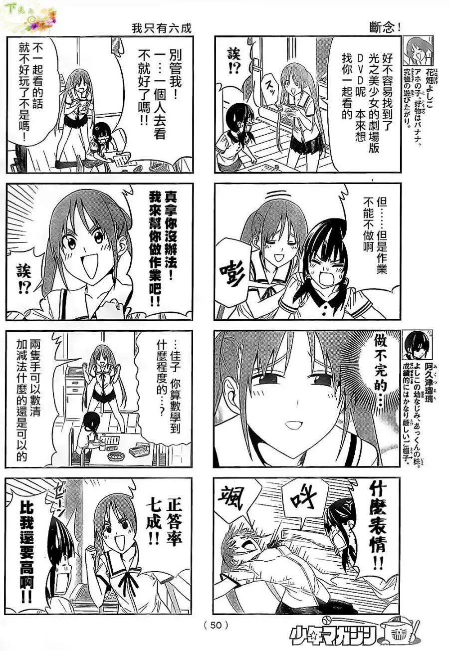第30回