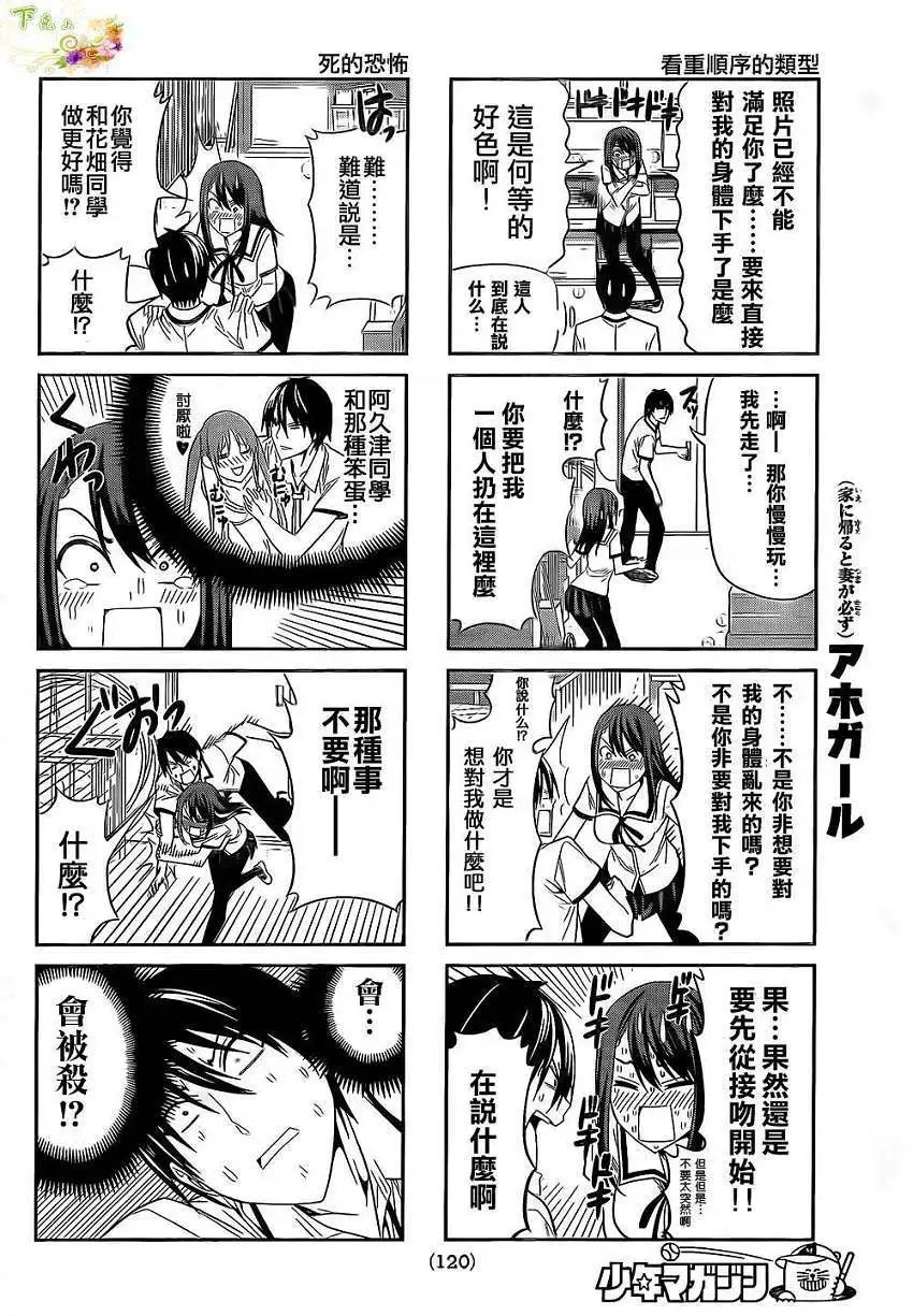 第32回