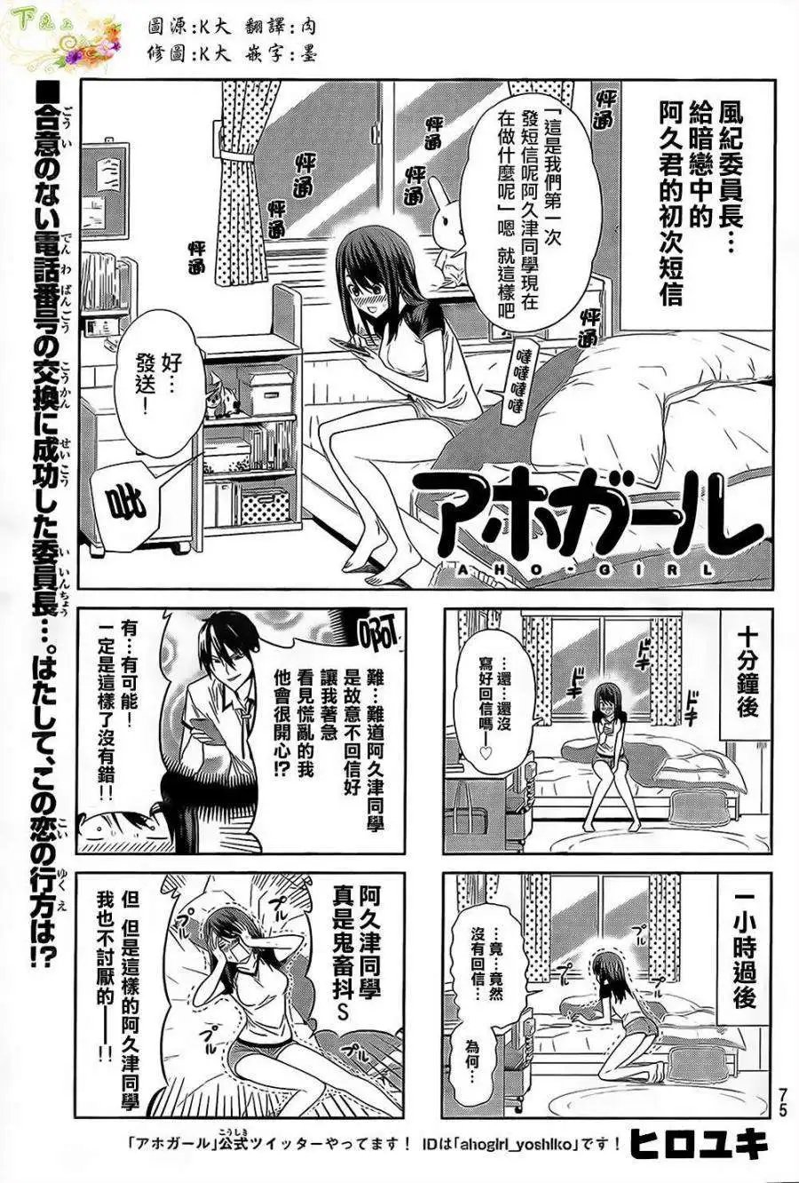 第33回