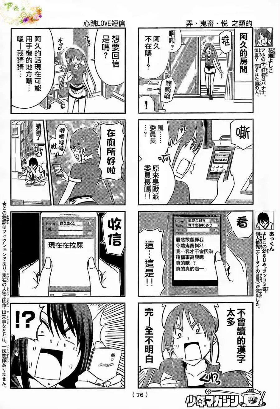 第33回