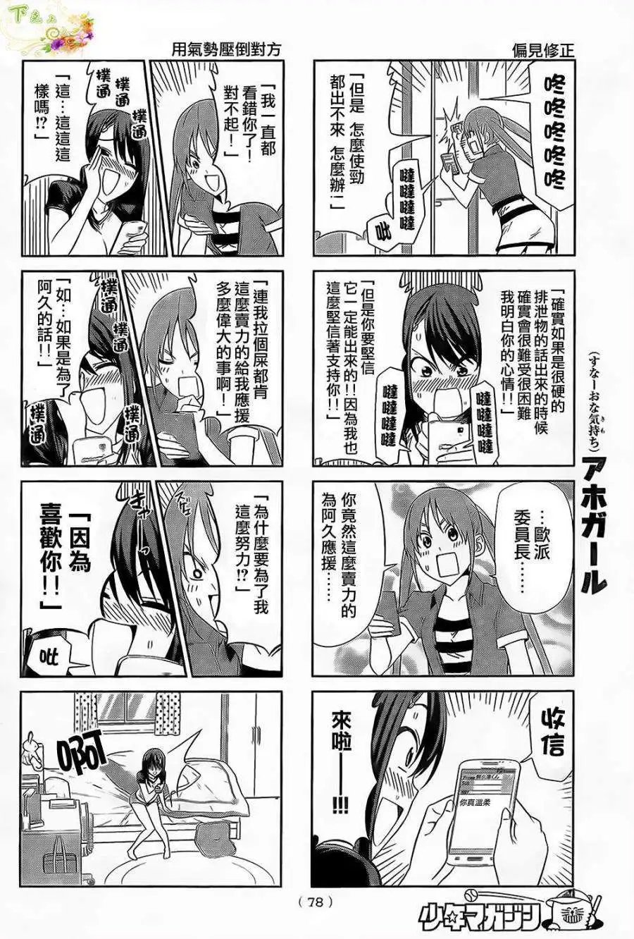第33回