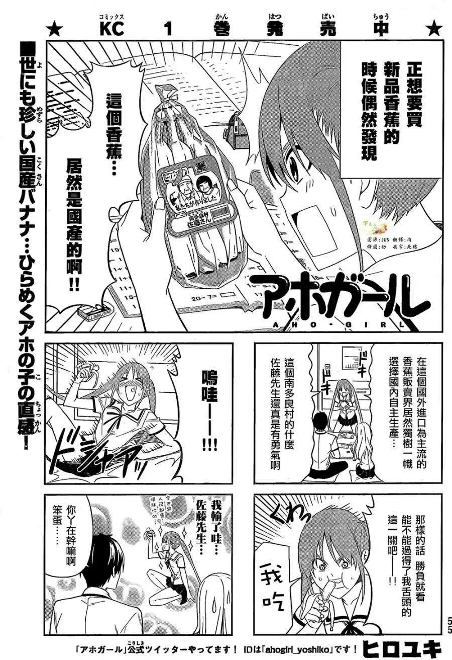 第34回