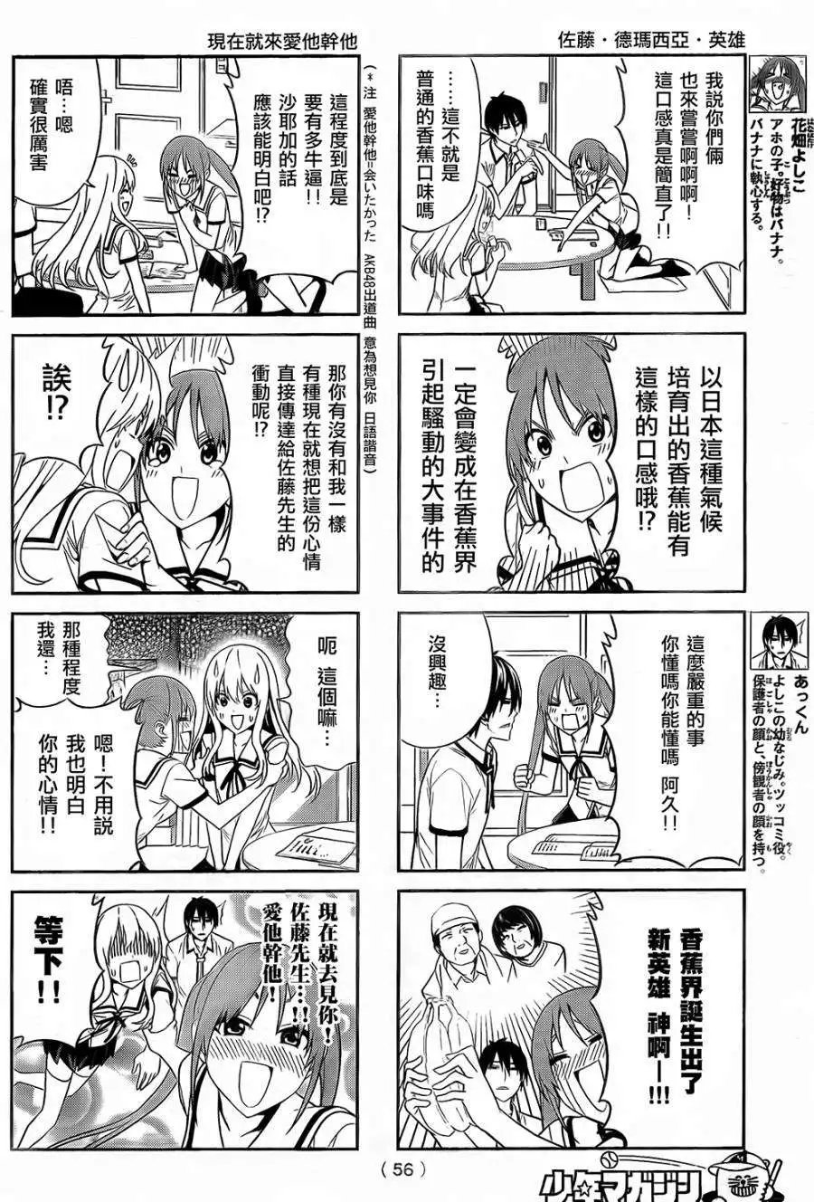 第34回