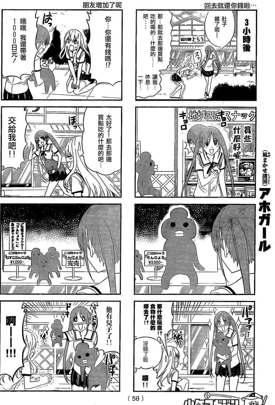 第34回