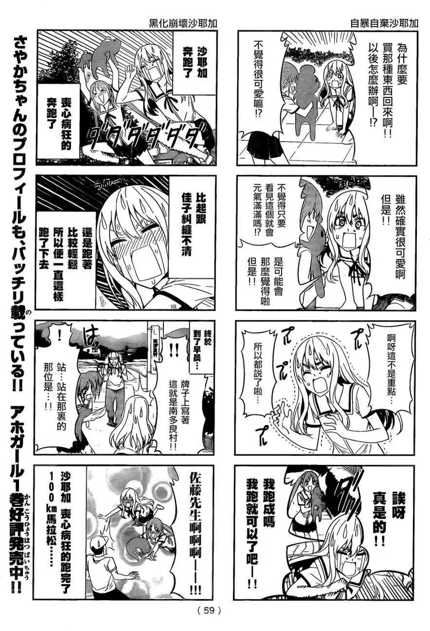第34回
