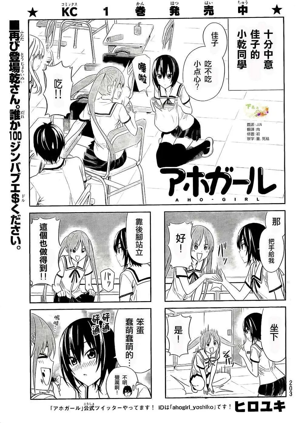 第35回