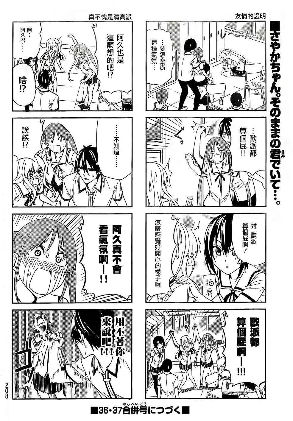 第35回