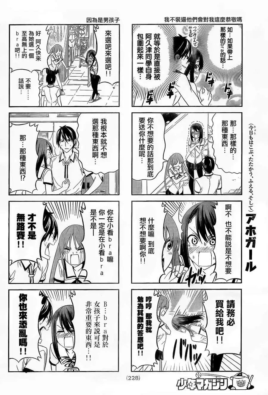第38回