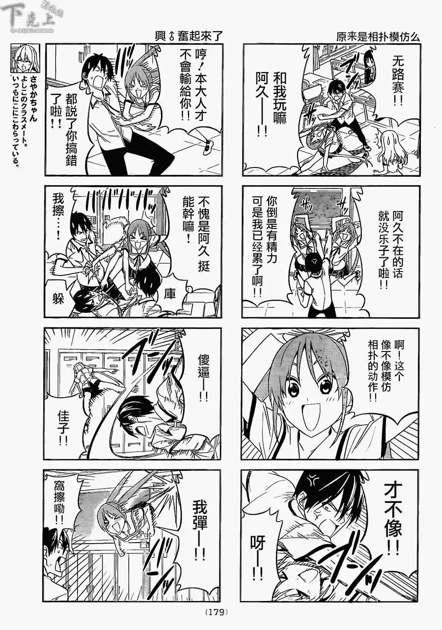 第39回