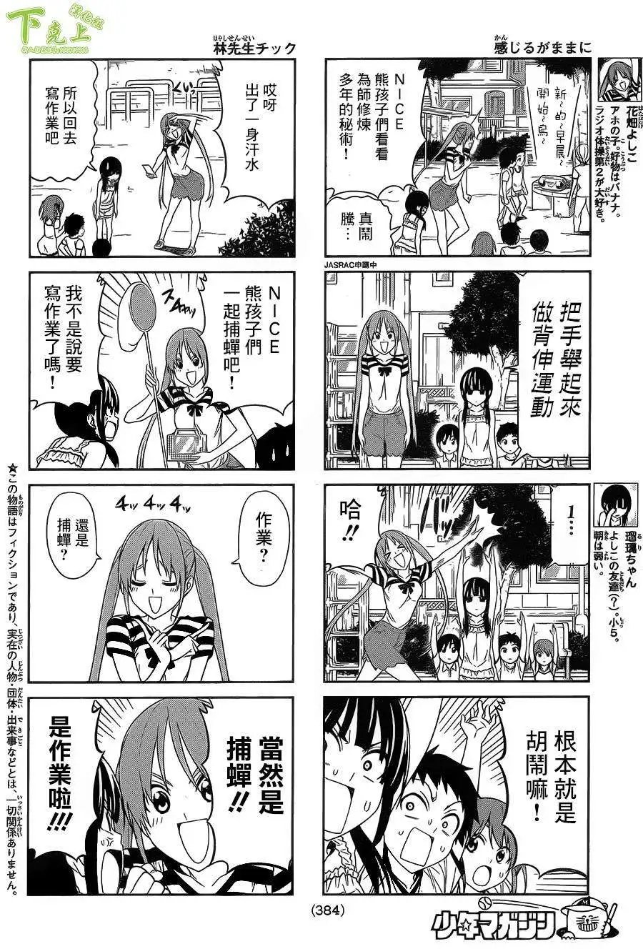 第40回