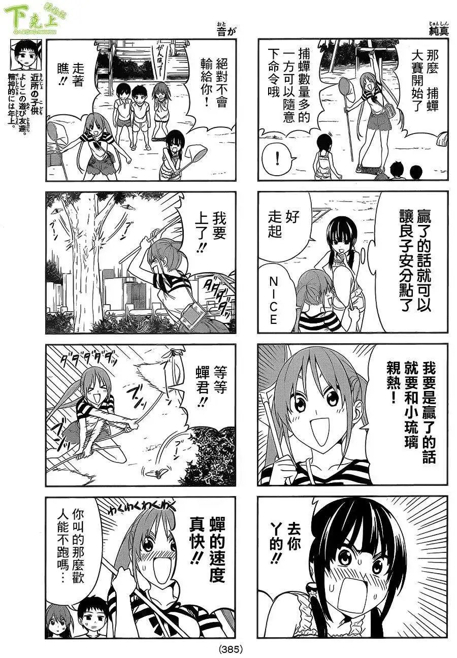 第40回