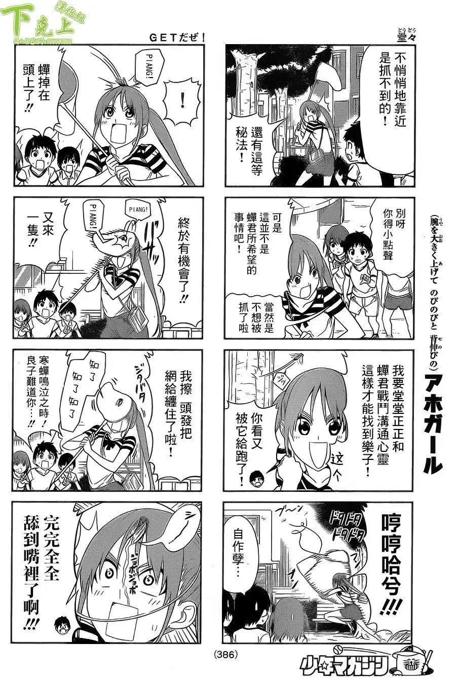 第40回