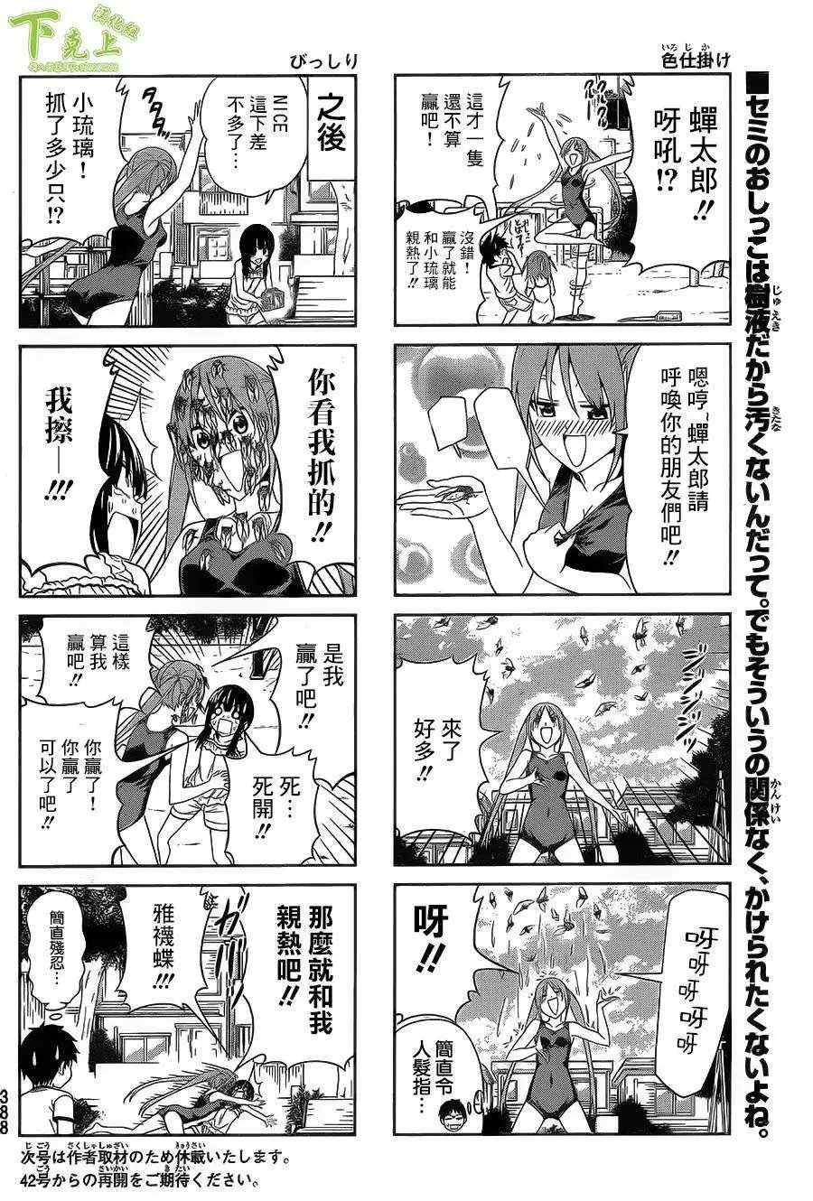 第40回