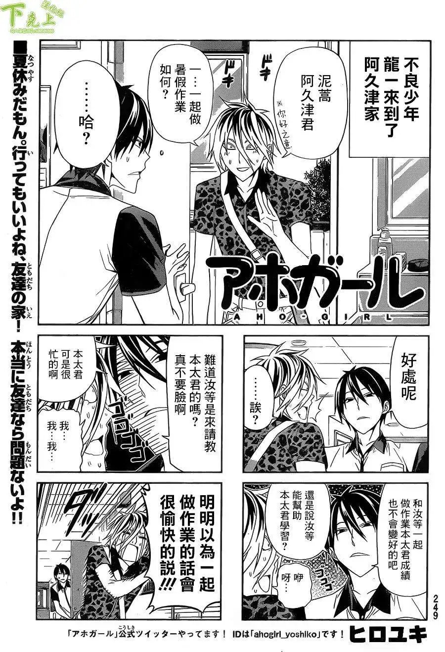 第41-43回