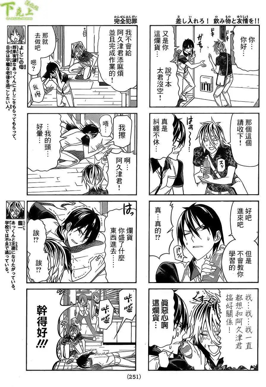 第41-43回