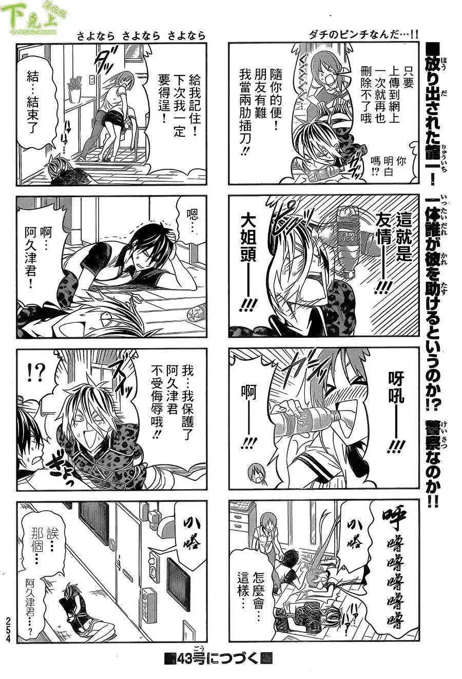 第41-43回