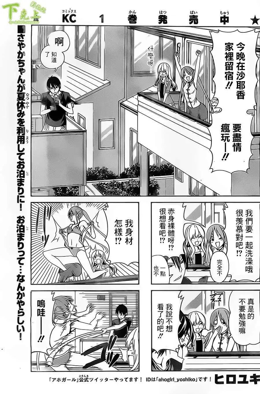 第41-43回